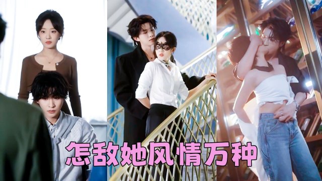 They say the CEO is gay but he possesses her nightly postmarriage not letting her leave the bed