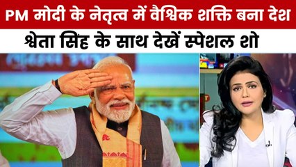 प्रधान सेवक के 11 साल, देखें PM मोदी की देश सेवा और वैश्विक नेतृत्व की कहानी