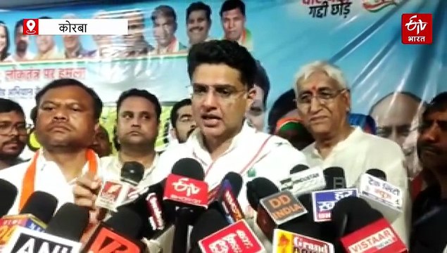 कोरबा में वोट चोर गद्दी छोड़ अभियान, मशाल रैली में शामिल हुए सचिन पायलट, केंद्र पर बोला हमला