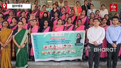 राष्ट्रीय पोषण माह का शुरुआत, महिलाओं पर है केंद्रित, जानें क्या है इस बार का थीम