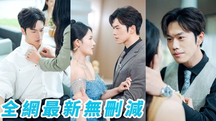 Accidental one-night stand with face-blind boss, he spoiled me crazy