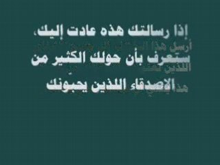 ربي يخلي لي رمرم