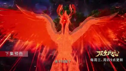 Perview Twins Martial Soul Eps 26