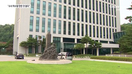 조희대 수사 선 그은 특검…“수사 착수할 만한 것 없다”