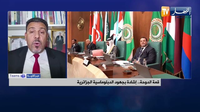 قمة الدوحة.. إشادة بجهود الدبلوماسية الجزائرية