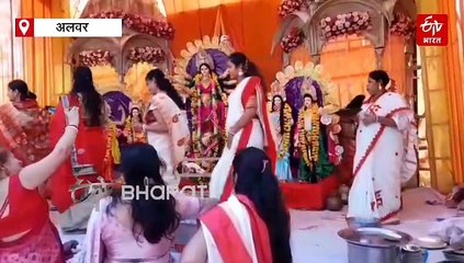 बंगाली संस्कृति का संगम: अलवर में 50 साल से मनाई जा रही भव्य दुर्गा पूजा