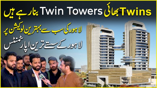 “Dubai Twin Towers” Al-Kabir town k downtown mei bannay ja rahay hain, 40 lakh mei 1 bed apartment, iss se sasti sirf khamoshi…