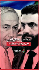 هل تضحي سوريا بتحالفها مع طهران مقابل تفاهم مع تل أبيب؟