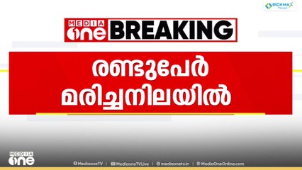 പാലക്കാട് മാങ്കുറുശ്ശിയിൽ സ്ത്രീയെയും പുരുഷനെയും മരിച്ച നിലയിൽ കണ്ടെത്തി