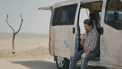 Un simple accidente Tráiler VOSE