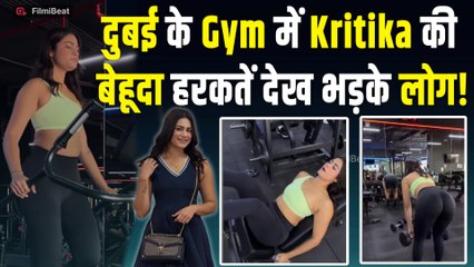 Armaan Malik की Wife Kritika Malik ने Dubai के GYM में Views और Likes के लिए की ऐसी हरकत, बौखलाए लोग