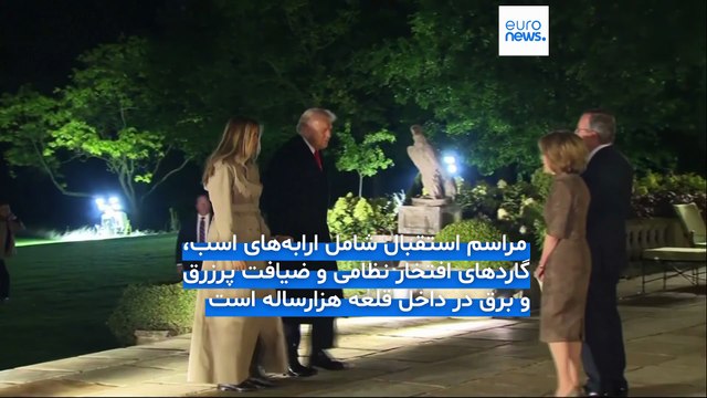 شکوه سلطنتی در کاخ وینزر با چاشنی اختلاف بر سر غزه و اوکراین؛ دومین سفر رسمی ترامپ به بریتانیا