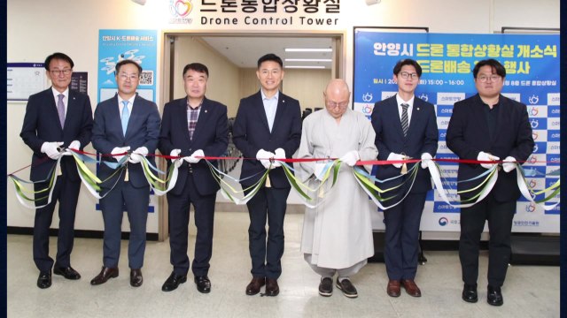 [경기] 안양시, 무료로 드론 배송...사찰·공원에 빵 배달 / YTN