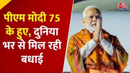 PM मोदी का जन्मदिन आज... नेतन्याहू-मेलोनी समेत दुनिया के इन नेताओं ने दी बधाई