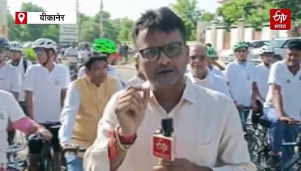 बीकानेर की साइकिल रैली में पुलिस ने दिया फिट इंडिया का संदेश