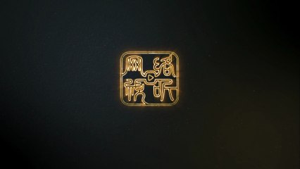 Throne of seal EP 177 4K  (MULTI SUB)