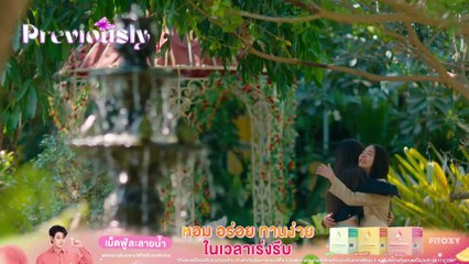 My Marvellous Dream Is You Ep 10