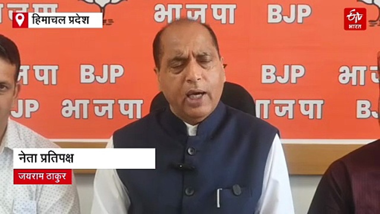 केंद्र से हिमाचल को मिली मदद पर सियासत! BJP नेताओं ने CM सुक्खू पर लगाए गंभीर आरोप