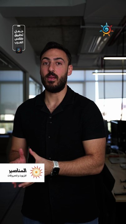 هل رح يكون في موجات حر خلال عطلة نهاية الأسبوع...