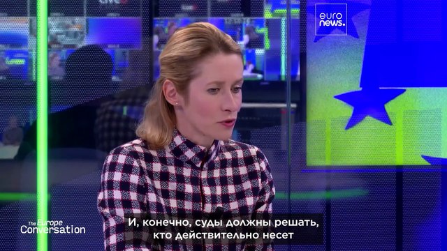 Поддержите план ЕС по введению санкций против израильской торговли, призывает Каллас страны-члены