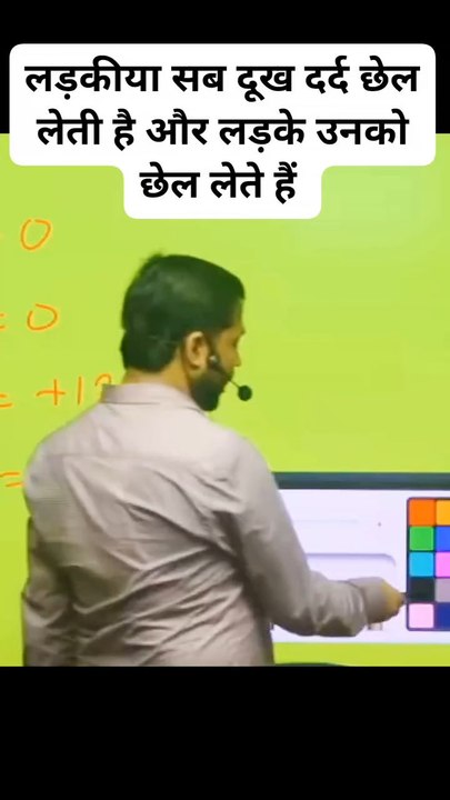 ladki sab ka jivan bahut kathin hota