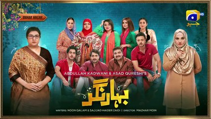 Bahar Nagar Episode 27 - [Eng Sub] - Hina Dilpazeer Khan - Javeria Saud - 17th September 2025