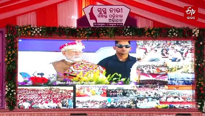 ଓଡ଼ିଶାରେ ସୁସ୍ଥ ନାରୀ ସଶକ୍ତ ପରିବାର ଅଭିଯାନ ଶୁଭାରମ୍ଭ କଲେ ମୁଖ୍ୟମନ୍ତ୍ରୀ