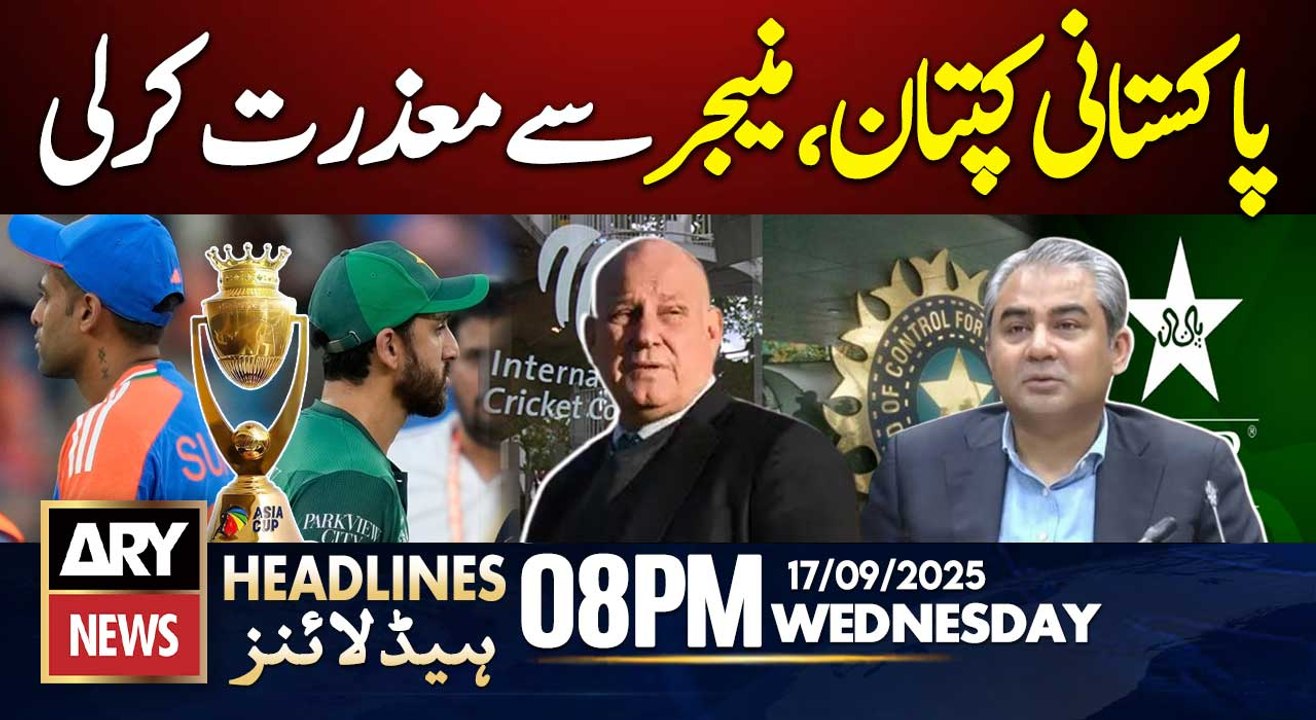 Andy Pycroft apologizes to Pakistani captain, manager || ARY News 8 PM ...