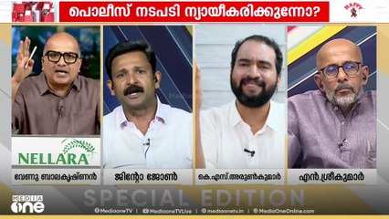 ഏറ്റുപറച്ചിൽ എന്തുകൊണ്ട്? | Special Edition | AK Antony | Venu Balakrishnan | 17-09-2025