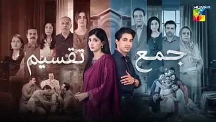 Jama Taqseem Episode 4 Promo - 18 September 2025 at 8_00 PM Only on HUM TV