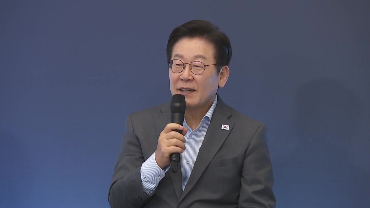 이 대통령 "우리 사회, 실패에 가혹...재도전 가능한 환경 만들 것" / YTN