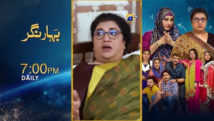 Haya Mega Episode 06 - [Eng Sub] - Sumbul Iqbal - Mirza Zain Baig - 17th Sep 2025
