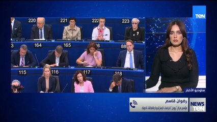 أوروبا ترفع صوتها ضد عدوان جيش الاحتلال على غزة..رضوان قاسم يوضح التفاصيل