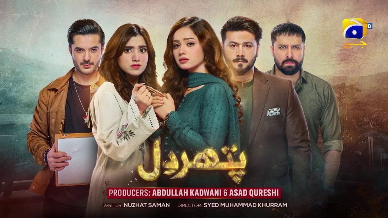 Pathar Dil Episode 45 - [Eng Sub] - Kanwal Khan - Ali Abbas - Fajjer Khan - 17th September 2025