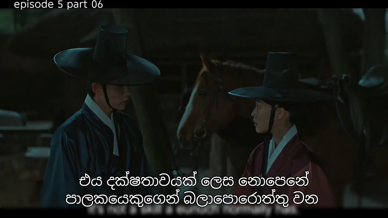 අබිරහස් ඉරනම 5-6 Full Hd 1080P Medium Fr25