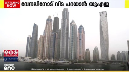 വേനലിനോട് വിട പറയാനൊരുങ്ങി യുഎഇ; ശരത്കാലം ആരംഭിക്കാൻ ഇനി ദിവസങ്ങൾ മാത്രം