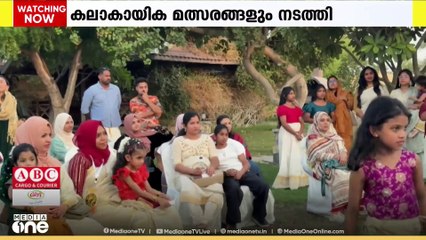 ദമ്മാം ഗോള്‍ഡന്‍ ഫിറ്റ്നസ് ജിം കൂട്ടായ്മയുടെ ഓണാഘോഷം; നിരവധി പേര്‍ പങ്കെടുത്തു
