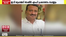 'യാ ഹബീബി'; സി.ഹാഷിം ഓര്‍മ്മ പുസ്തകം പ്രകാശിതമാകുന്നു. ഇ.ടി മുഹമ്മദ് ബഷീര്‍ എംപി നിര്‍വഹിക്കും
