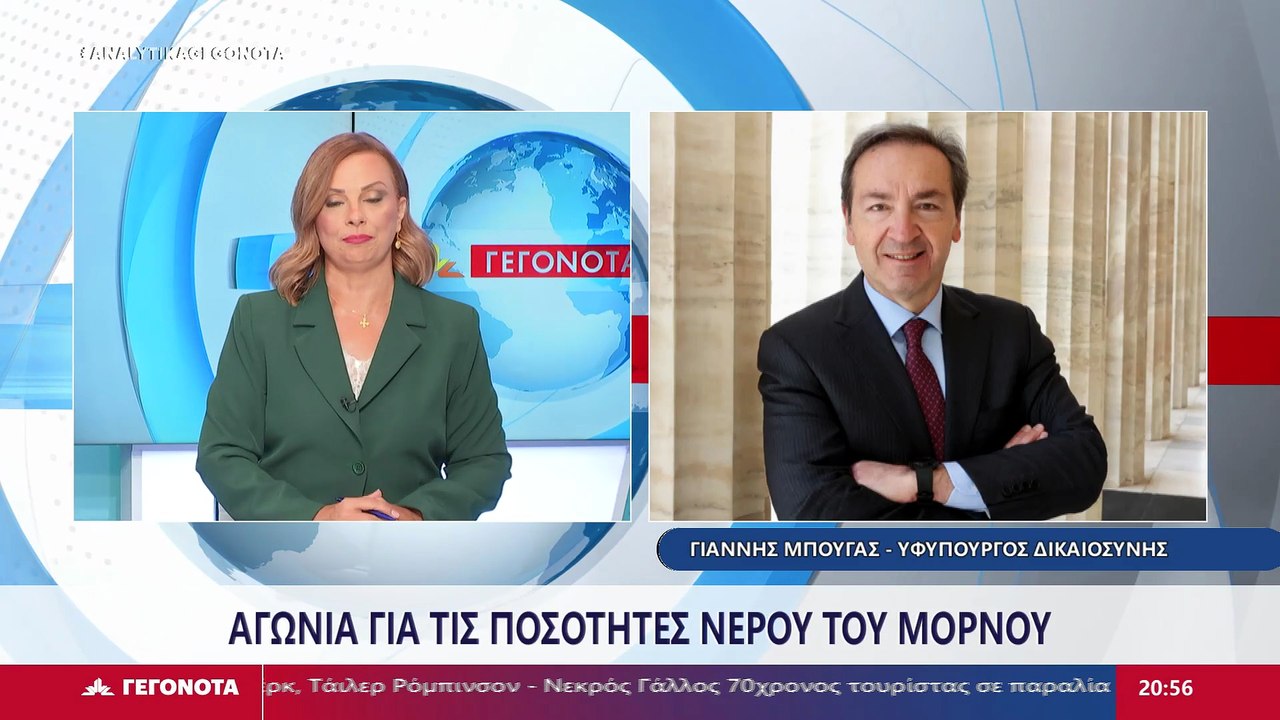 Ο Υφυπουργός Δικαιοσύνης, Γιάννης Μπούγας στο STAR