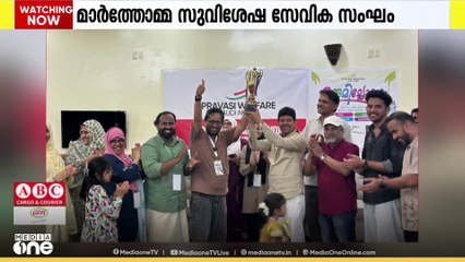 'ഒരുമിച്ചോണം'; ഒണാഘോഷം സംഘടിപ്പിച്ച് പ്രവാസി വെൽഫെയർ സൗദി അല്‍കോബാര്‍ റീജിയണൽ കമ്മിറ്റി