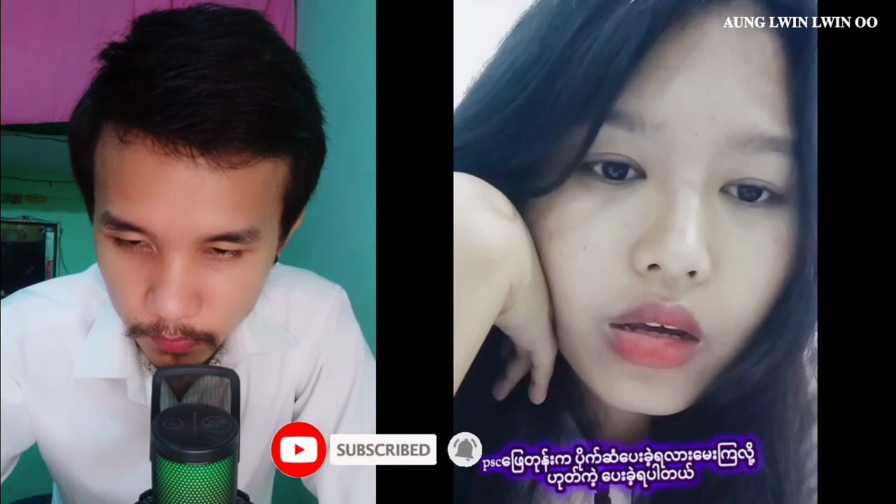 PSC ‌ဖြေတုန်းက ပိုက်ဆံပေးခဲ့ရလား? #myanmar #burma #reaction