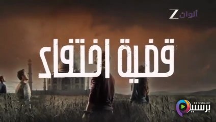 مسلسل قضية اختفاء الحلقة 2 الثانية مدبلجة
