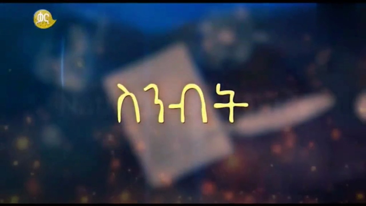 Sibi
