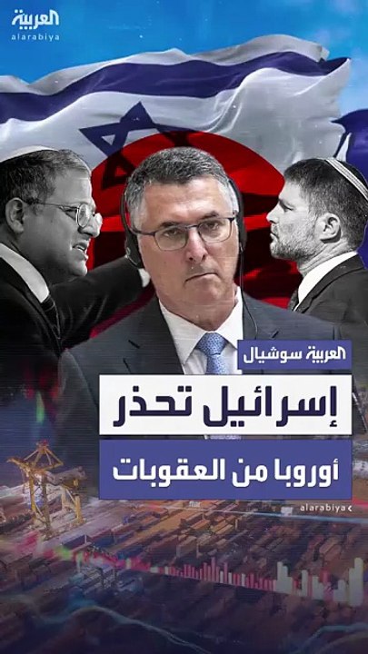 Israel News
