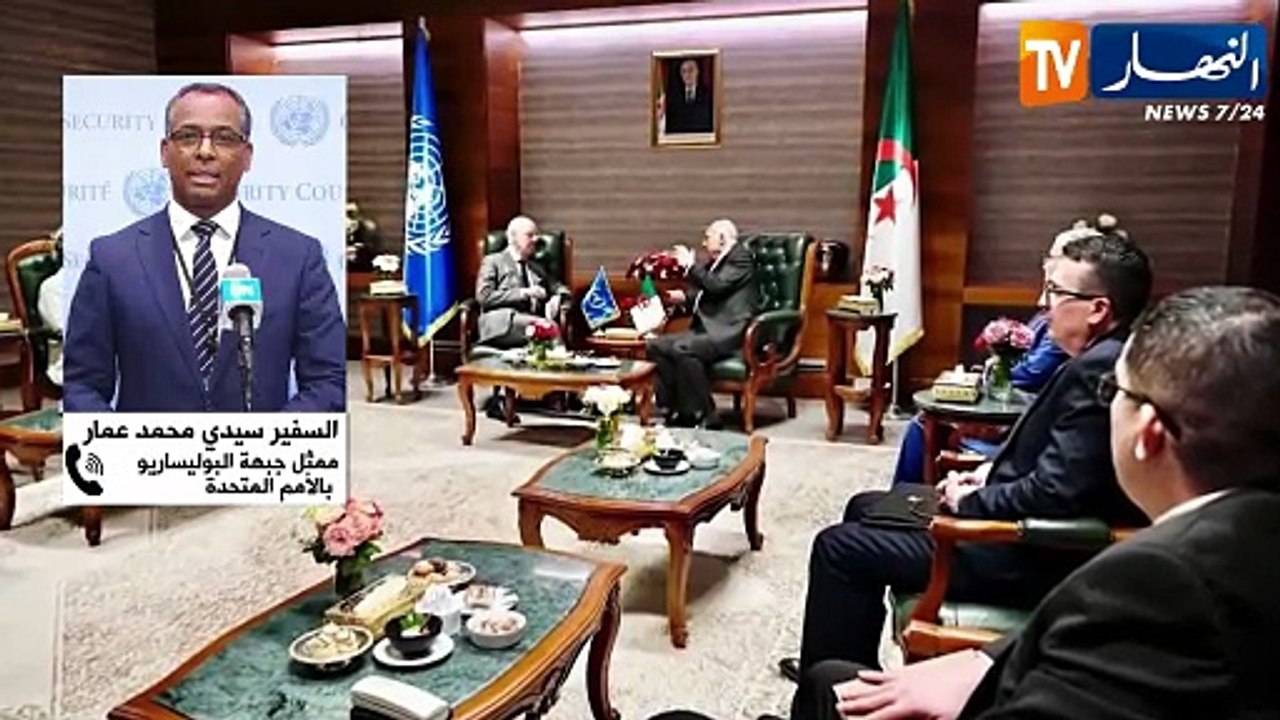 الصحراء الغربية: مساع أممية تدعم طرح الجزائر حول حق تقرير المصير