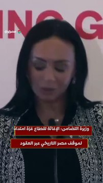 وزيرة التضامن الإغاثة لقطاع غزة امتداد لموقف مصر التاريخي عبر العقود