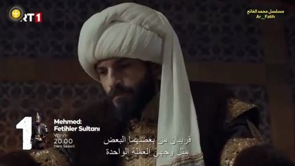 مسلسل السلطان محمد الفاتح الحلقه 50 مترجم للعربيه