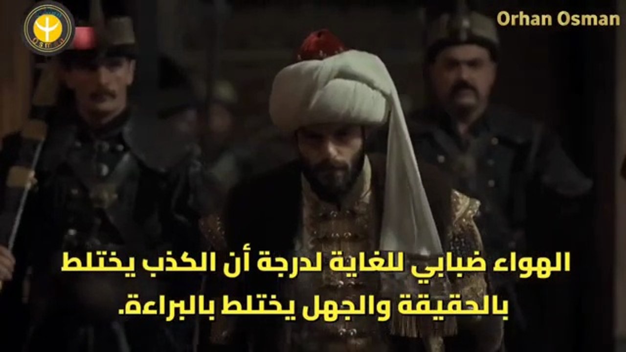 مسلسل السلطان محمد الفاتح الحلقه 51  مترجمة للعربيه