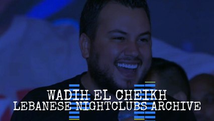 وديع الشيخ - قلي ليش معاديني، قتلتني بسود عيونا، قالتلي بتعشقني طلعت اكبر كذابة