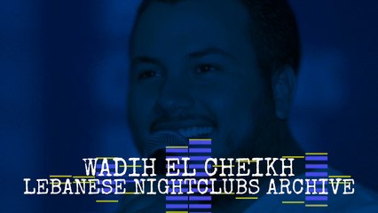 وديع الشيخ - زوري، تفاح الساحل خجلان، اول نظرة، خدني بحنانك، هزي بخصرك هزي، ليش